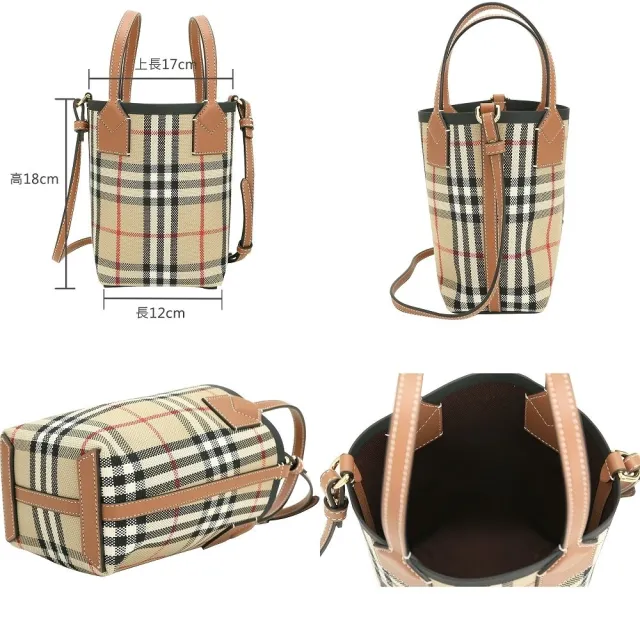 【BURBERRY 巴寶莉】戰馬騎士格紋肩背包/格紋織布兩用包(多款可選)
