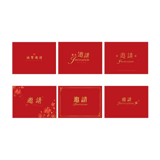【SEASON 四季紙品禮品】邀請卡(紅) 18K 慶祝 邀約 IK2506-61~66