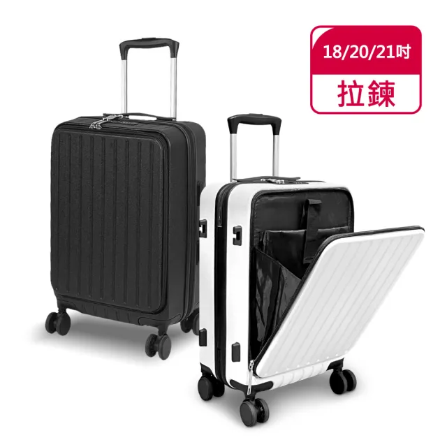 【American Explorer 美國探險家】18/20吋前開式/21吋 行李箱 雙排靜音輪 CF22/QT7/QT9 登機箱 旅行箱