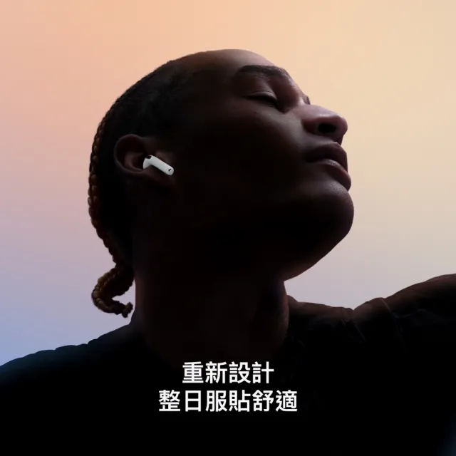 【Apple】AirPods 4 藍牙耳機(MXP63TA/A)