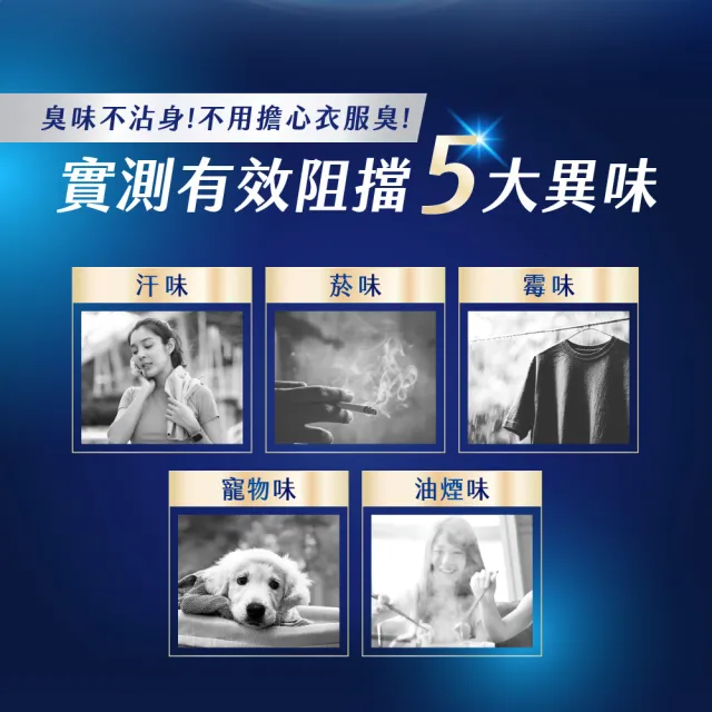 【SNUGGLE】熊寶貝天然溫和護衣芳香豆補充包 300ml 8入組(五款任選)