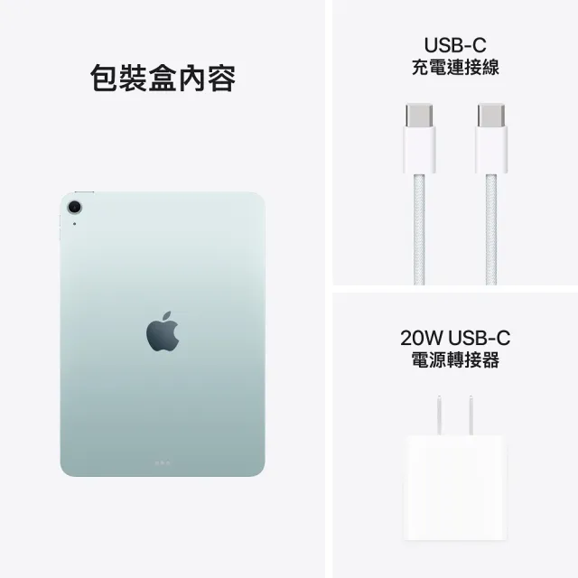 【Apple】2026 iPad Air M4晶片/11吋/WiFi/128G 平板電腦(三折筆槽殼+鋼化保貼組)