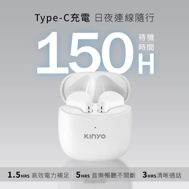 【KINYO】藍牙5.4 半入耳真無線藍牙耳機 (BTE-3752)