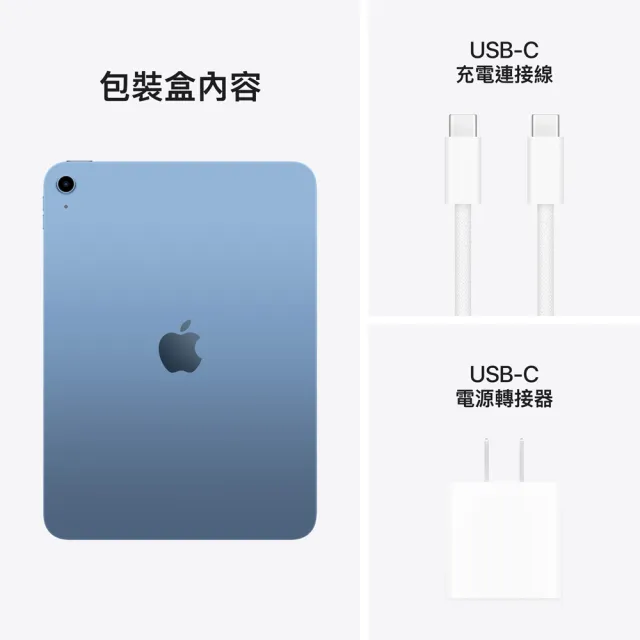 【Apple】2025 iPad 11 A16/11吋/WiFi/256G 平板電腦(Apple Pencil USB-C組)