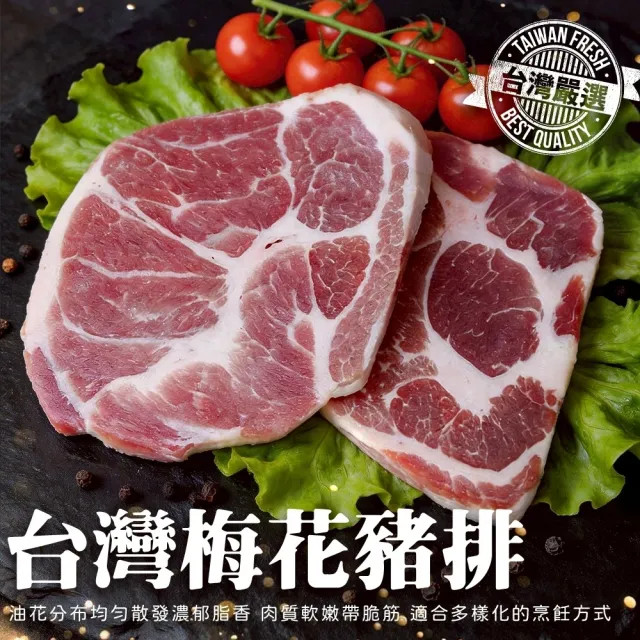 【海肉管家】豬事大吉10件組烤肉組(約3-5人份)露營.聚會.烤肉食材.中秋烤肉