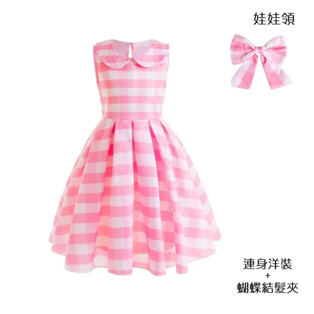【橘魔法】芭比粉格洋裝 大童 女童 兒童 童裝 萬聖節造型服 連身裙 連衣裙 角色扮演 生日 派對 野餐 度假