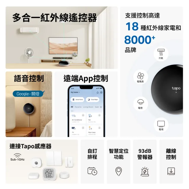 (智能網關組)【TP-Link】Tapo D205 2K 3MP 電池式 AI智慧門鈴 Wi-Fi門鈴 160°超廣角 支援512GB記憶卡
