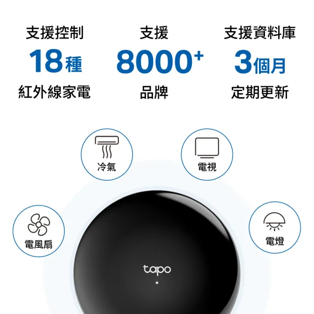 (智能網關組)【TP-Link】Tapo D205 2K 3MP 電池式 AI智慧門鈴 Wi-Fi門鈴 160°超廣角 支援512GB記憶卡