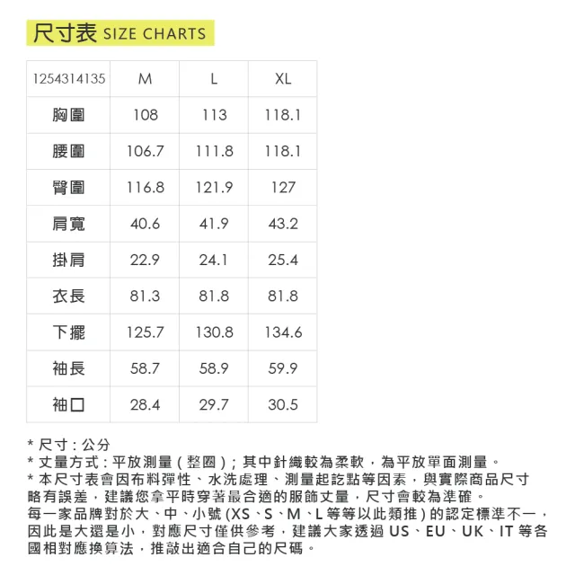 【ILEY 伊蕾】連帽拼接菱格長版鋪棉外套(卡其；M-XL；1254314135)