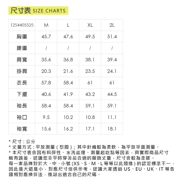 【ILEY 伊蕾】皇冠躍馬徽章針織上衣(磚；M-2L；1254405525)