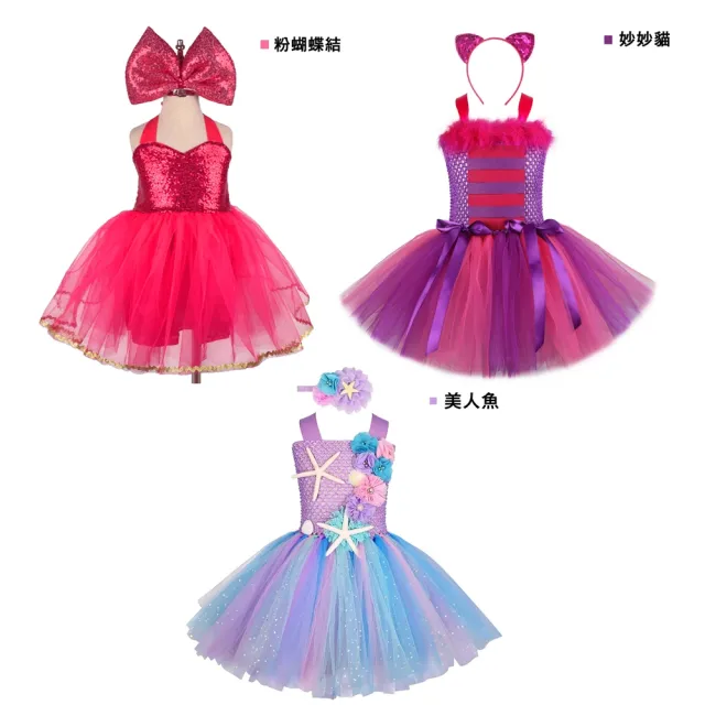 【橘魔法】綠野仙蹤 蝴蝶結 海洋紗裙洋裝 萬聖節服裝 女童 童裝 愛麗絲夢遊仙境 柴郡貓 妙妙貓 角色扮演