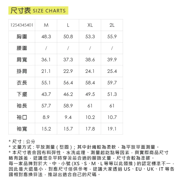 【ILEY 伊蕾】菱格紋羊毛假兩件針織上衣(桔；M-2L；1254345401)