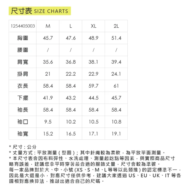 【ILEY 伊蕾】小熊緹花愛心棉質針織上衣(兩色；M-2L；1254405003)