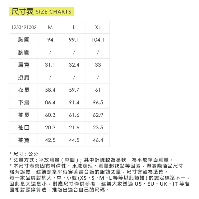 【ILEY 伊蕾】輕暖拉克蘭羊毛內搭上衣(深紅；M-XL；1253491302)