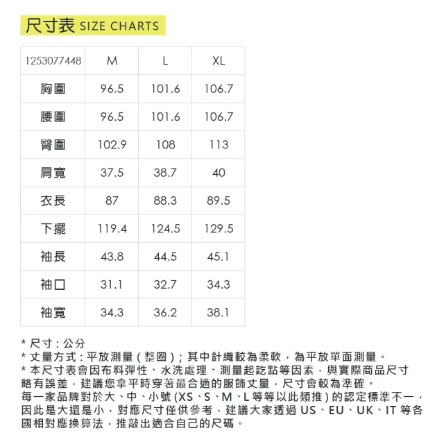 【ILEY 伊蕾】收腰雪紡印花洋裝(淺藍；M-XL；1253077448)
