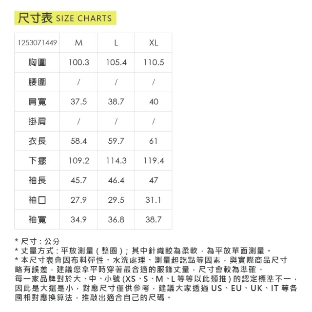 【ILEY 伊蕾】造型活片雪紡印花上衣(紫；M-XL；1253071449)