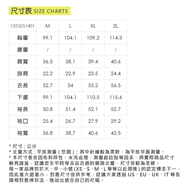 【ILEY 伊蕾】圓領微彈條紋印花上衣(藍；M-2L；1253251401)