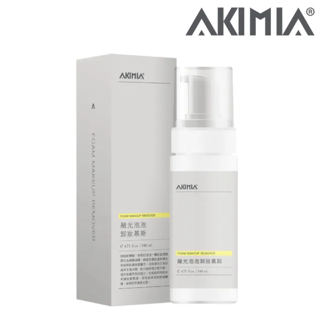 【AKIMIA】融光泡泡卸妝慕斯 140mL