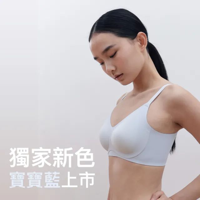 【24HRS】2套組 - 鎮店款 親膚無痕 內衣褲套組(無鋼圈內衣 女內衣 女內褲 女內著)