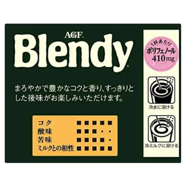 【AGF】AGF贅澤即溶咖啡100入(即溶黑咖啡)