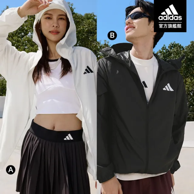 【adidas 愛迪達】防曬連帽外套 薄外套 男/女 多款任選 (KA9323/KA9289)