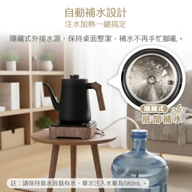 【大家源】自動補水泡茶快煮壺  TCY-267103