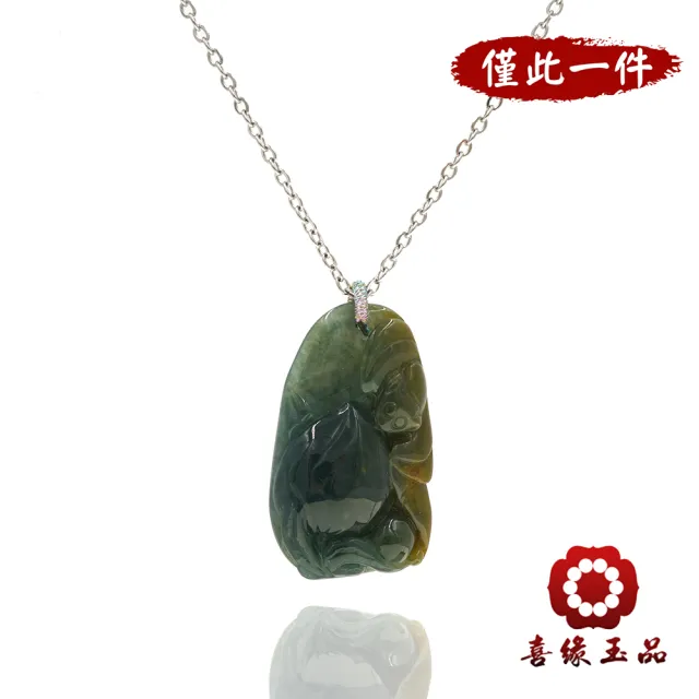 【喜緣玉品】天然翡翠A貨 福壽雙全 老油青黃翡 玉珮(開運風水)
