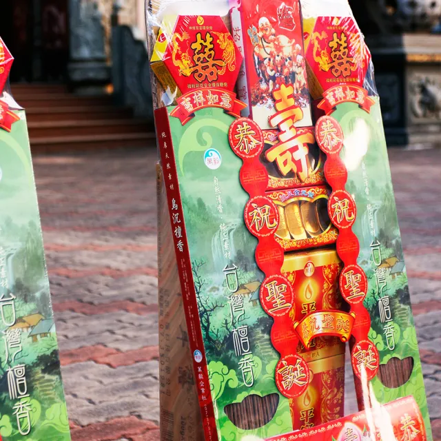 【老食說】祝壽拜拜 小香塔(3尺7/一對)