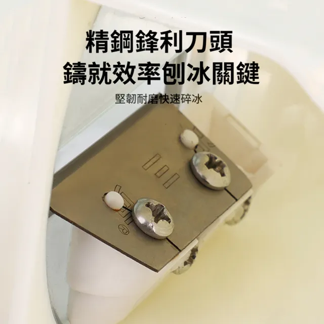 【ANTIAN】電動綿綿冰雪花碎冰機 迷你便攜刨冰機 家用沙冰機 製冰機 製冰器