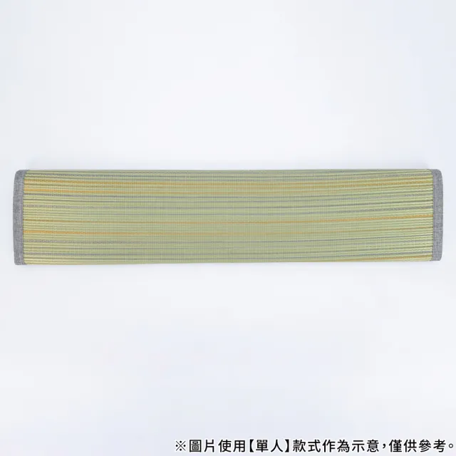 【NITORI 宜得利家居】和風彩條天然藺草 雙人涼蓆