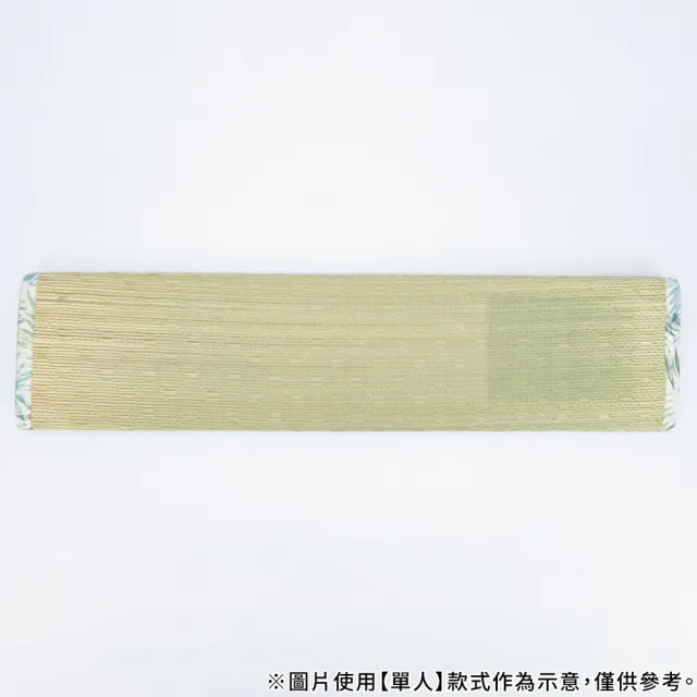 【NITORI 宜得利家居】和風格紋天然藺草 雙人涼蓆