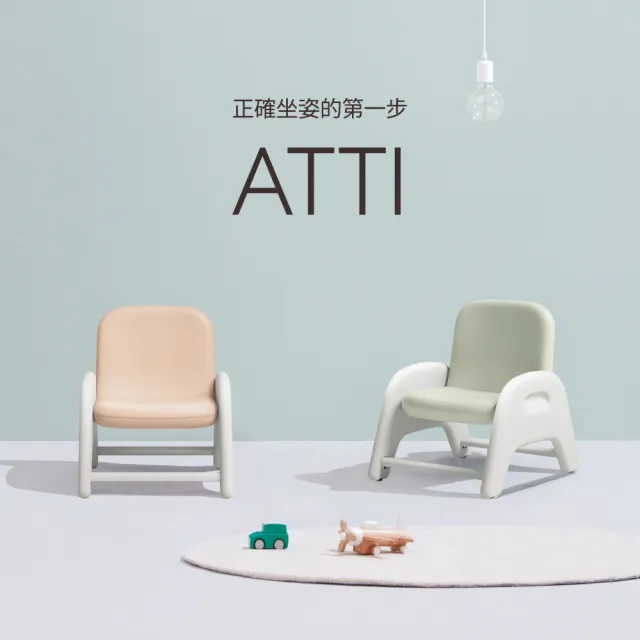 【SIDIZ】ATTI 兒童成長椅(兒童成長椅 學習椅)