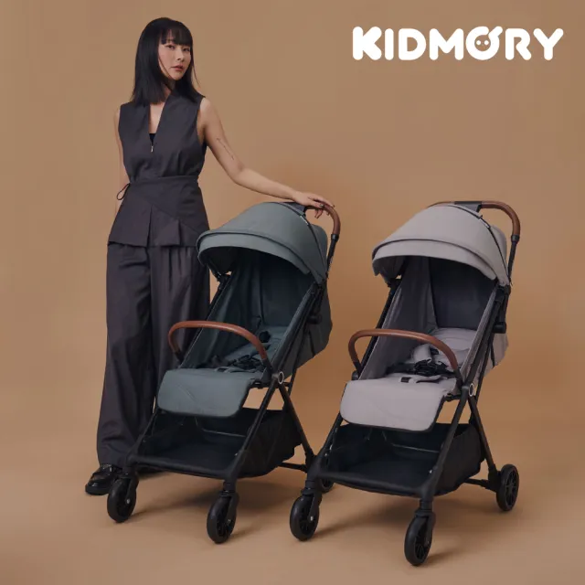 【KIDMORY】ZipGO 閃躍瞬收嬰兒推車 KM-699 (一鍵閃收車 磁吸安全帶 超大置物空間)