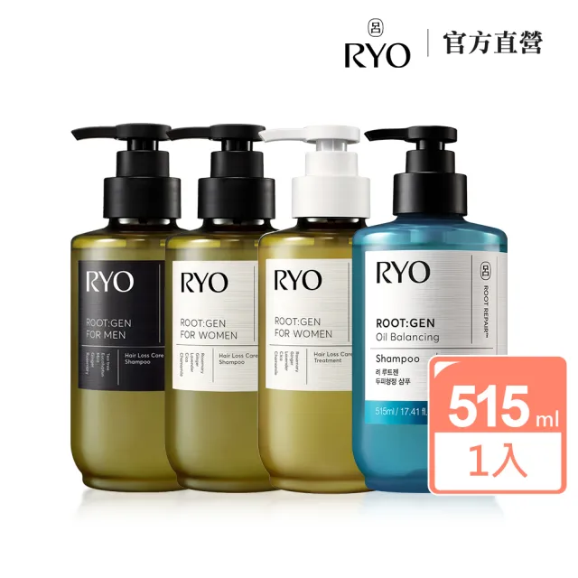 【RYO 呂】官方直營 ROOTGEN強韌蘊髮洗髮精/護髮膜 515ml(男性專用/女性專用/零油感平衡控油)