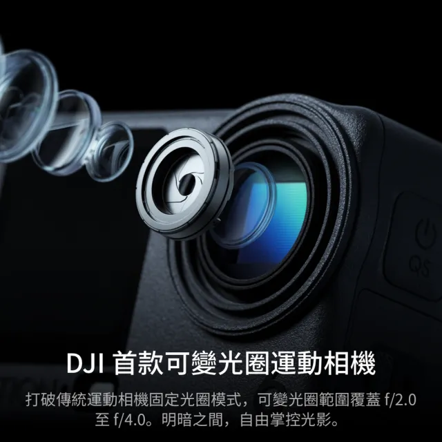 【DJI】OSMO ACTION 6暢拍套裝 運動相機/迷你相機｜可變光圈｜旗艦畫質超級夜拍(聯強國際貨)