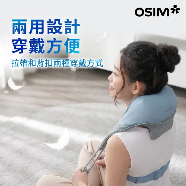 【OSIM】頸肩樂 OS-2260_頸肩按摩器 肩頸按摩器 穿戴式按摩器 肩頸熱敷按摩 頸部按摩 肩頸舒壓 肩頸紓壓