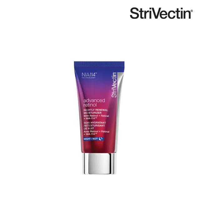 【StriVectin 皺效奇蹟】皺效AB煥膚凝粹30ml(夜間修復/A醇/A醛/細緻肌膚)