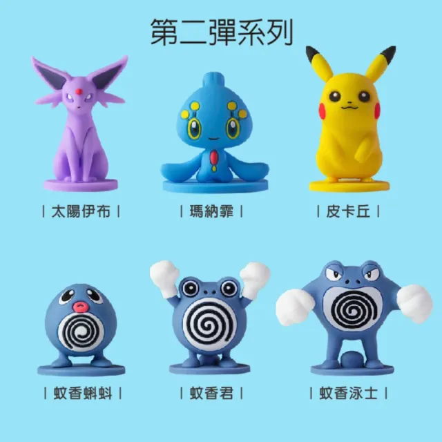 【Bone 蹦克】寶可夢 筆套公仔盲盒 (療癒小物/送禮首選/裝飾小物/環保矽膠)