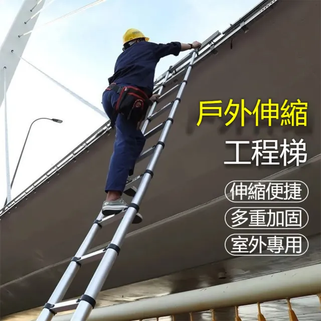 恰好家居 免安裝工程梯子 5.1米 可拆卸 不鏽鋼伸縮 閣樓梯 梯子 工具梯 升降梯 折疊梯 預購15天