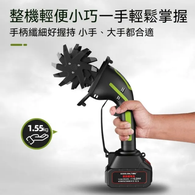 【艾嘉圖】手持式翻土機 鋰電翻地松土機 電動松土機 小型家用微耕地機 一電一充微耕機 園藝工具