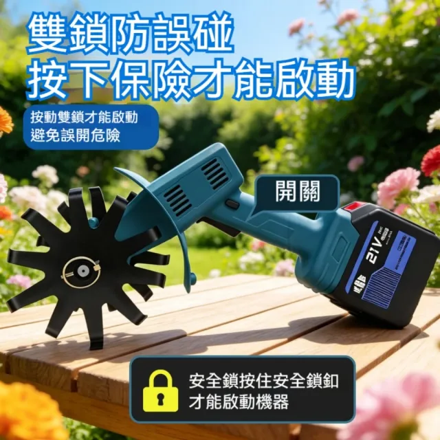 【艾嘉圖】鋰電微耕機 除草松土機 一電一充小型翻土機 犁地機 家用電動鋤頭 旋耕機 手持園藝機器