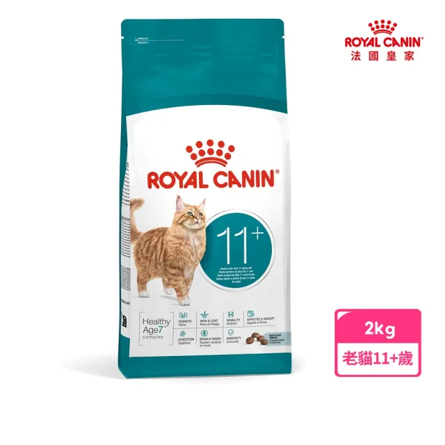 【ROYAL 法國皇家】老貓11+歲專用乾糧A30+11 2KG(貓飼料 老齡貓 低脂保養 腎臟健康)