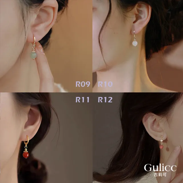 【Gulicc 古莉可】耳環 古典中式 優雅中國風(7夕情人節 生日 飾品 耳釘 耳飾 耳墜 禮物)