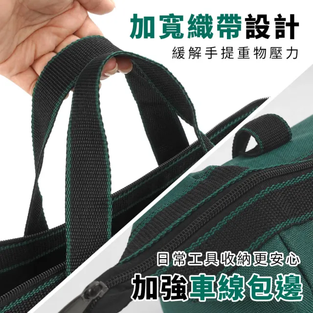 【智殿】手提式專業工具袋 防水耐磨配件包 便攜式工具袋 工具腰包 水電包 木工包(多功能電工包 165-TB001)