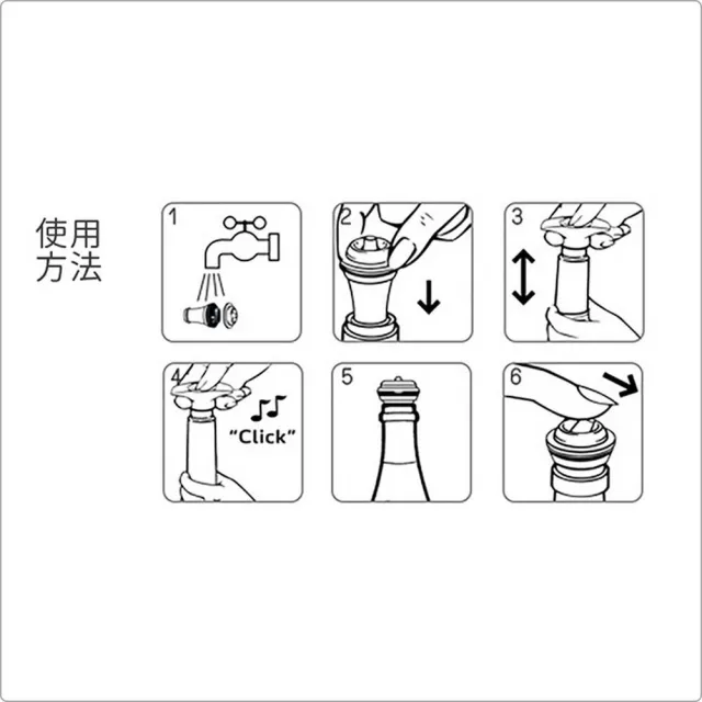 【VACU VIN】荷蘭 Click 紅酒抽真空器+2瓶塞組 白 / 紅酒塞 真空瓶塞 保鮮瓶塞 葡萄酒塞