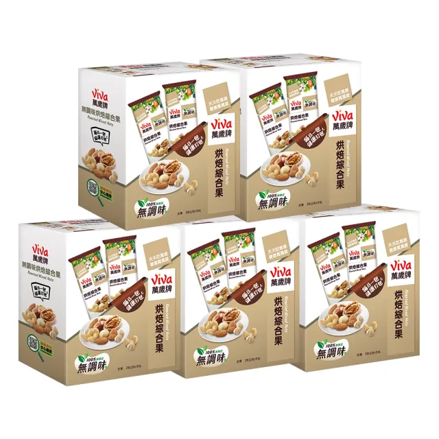 萬歲牌堅果,聯華食品,品牌旗艦- momo購物網- 好評推薦-2026年7月