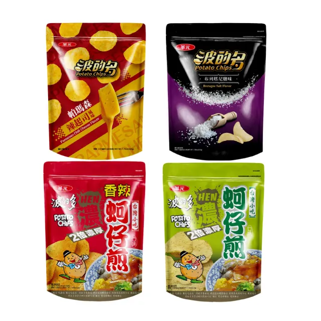 【華元】波的多洋芋片 立袋 濃厚蚵仔煎(原味/香辣)/布列塔尼鹽味/帕瑪森辣起司風味  TQF微笑標章