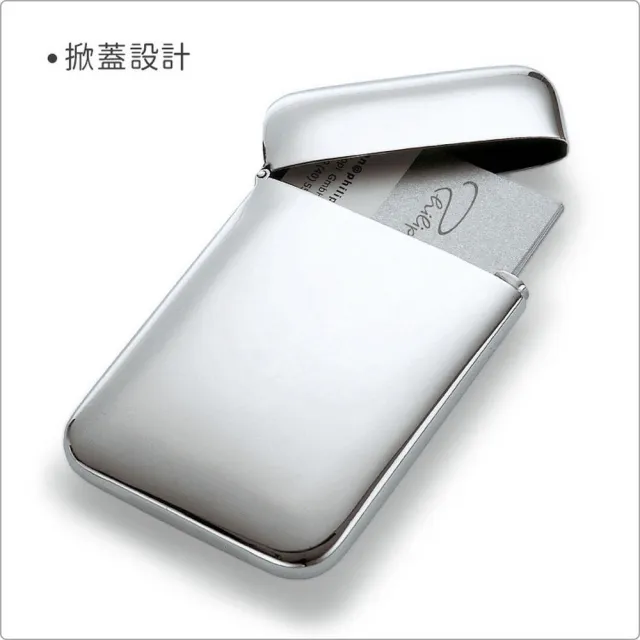 【PHILIPPI】德國 Cushion掀蓋名片盒 鏡亮 / 證件夾 卡夾