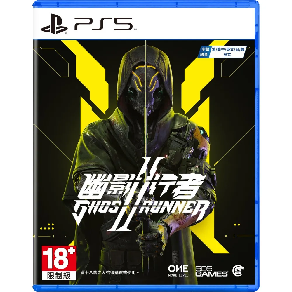 【SONY 索尼】PS5 幽影行者 2(中文版)