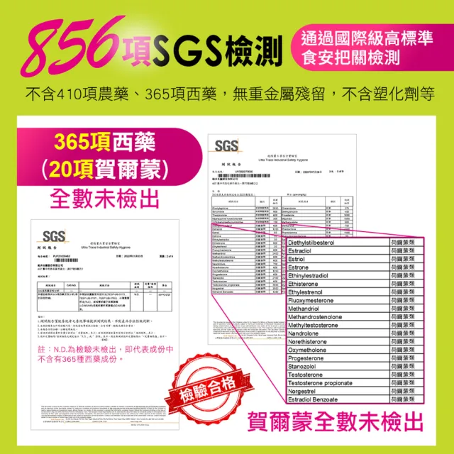【funcare 船井生醫】牛奶鈣魚膠原粉60入-衛福部核准健康食品(高成長高效配方X王仁甫父子愛用推薦)